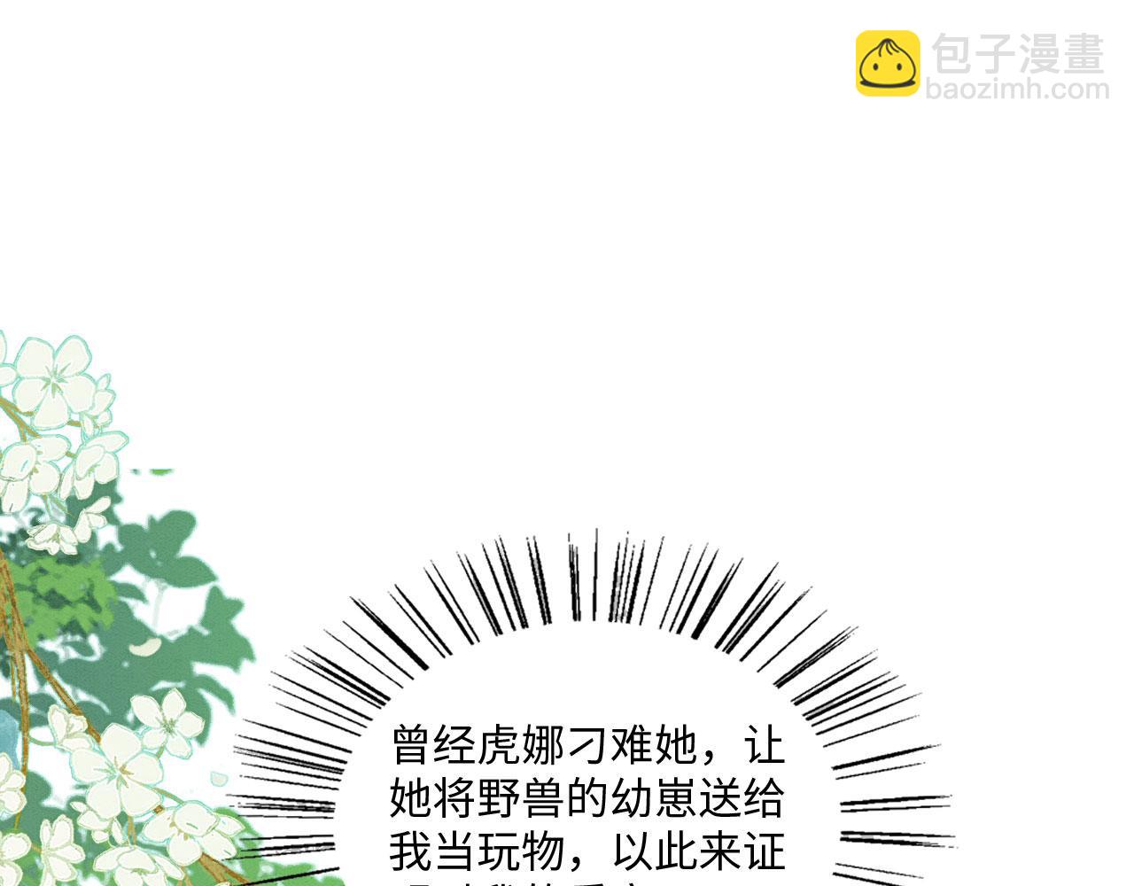 19 帅弟弟上线！(1/3)-第24话