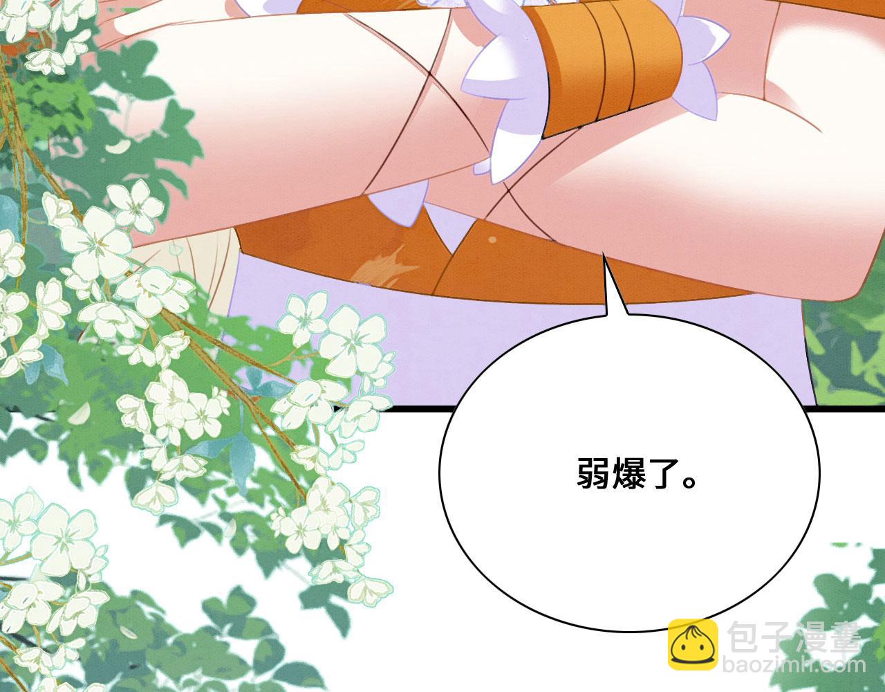 19 帅弟弟上线！(1/3)-第24话