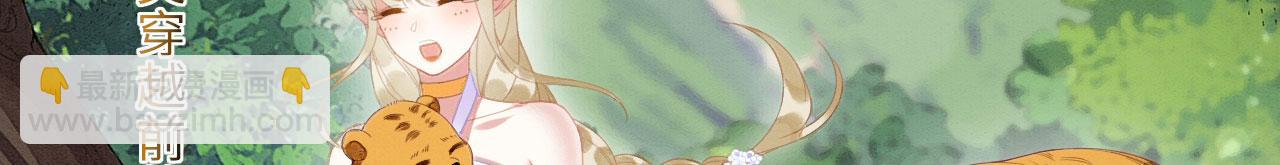 19 帅弟弟上线！(1/3)-第24话