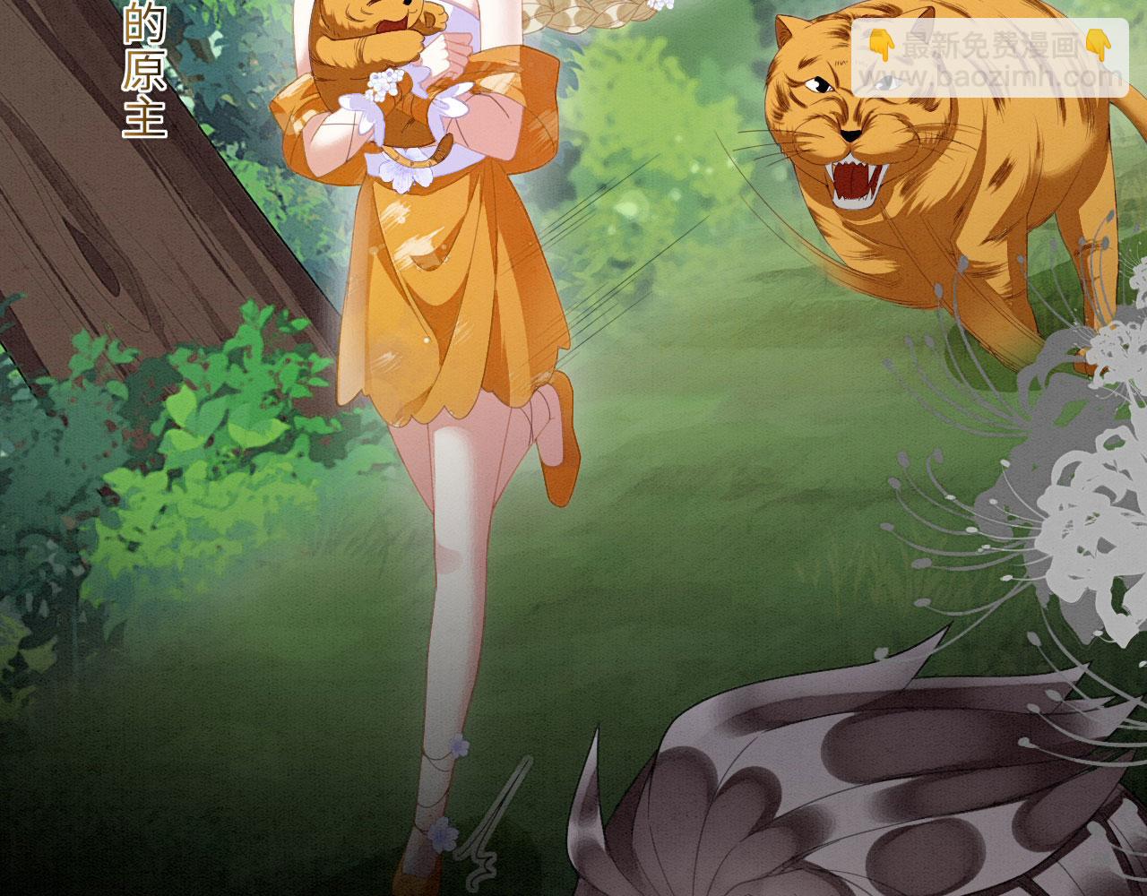 19 帅弟弟上线！(1/3)-第24话