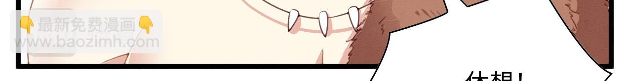 21 如你所愿(1/4)-第26话