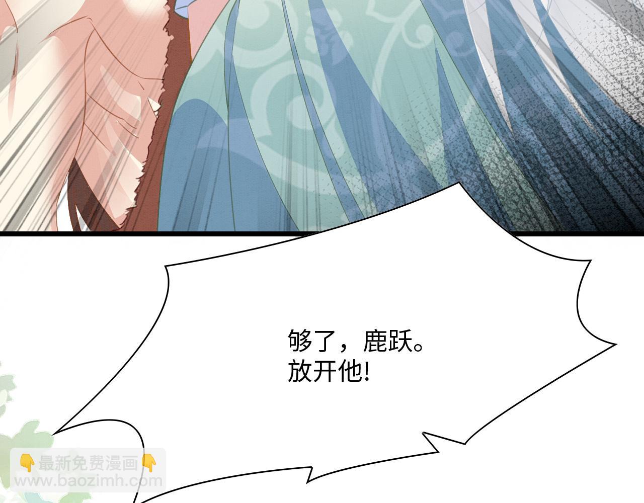 21 如你所愿(1/4)-第26话