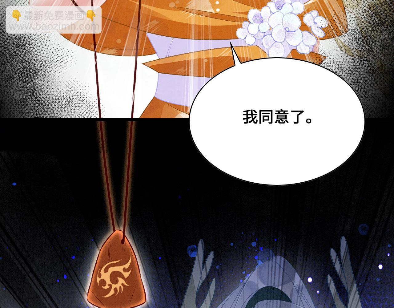 21 如你所愿(1/4)-第26话