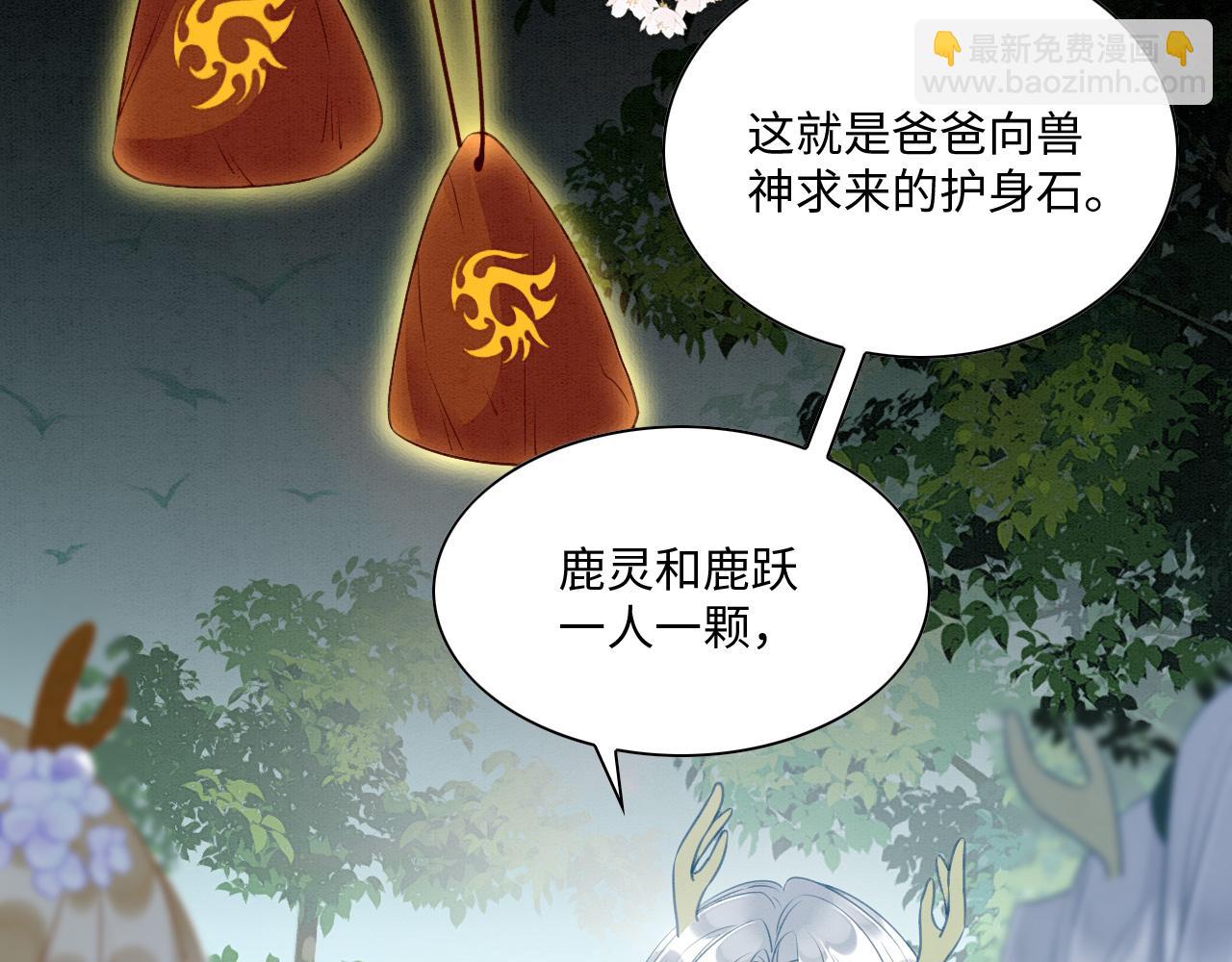 21 如你所愿(1/4)-第26话