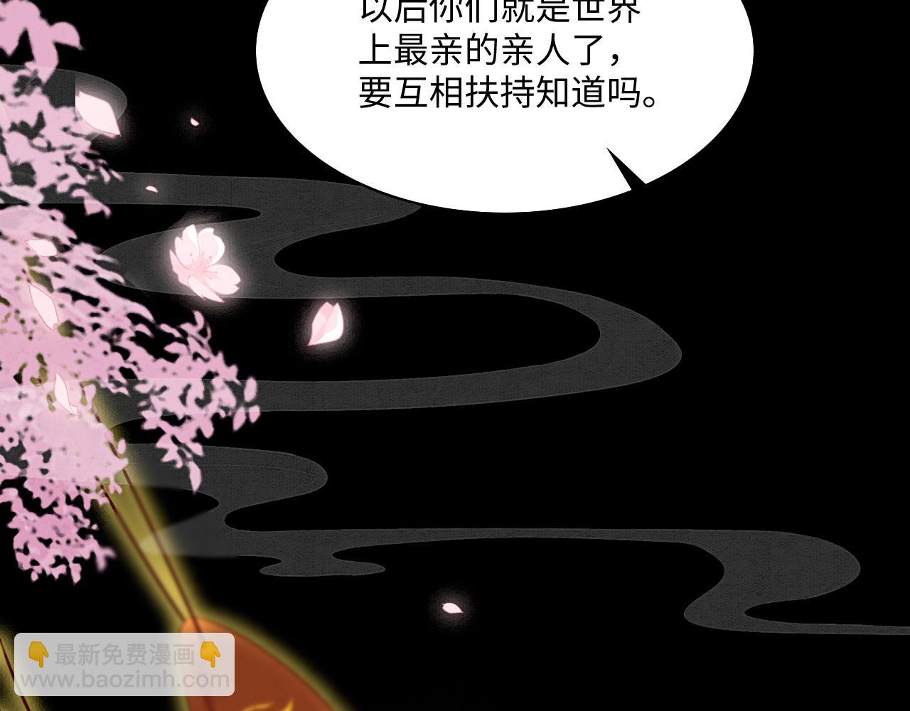 21 如你所愿(1/4)-第26话