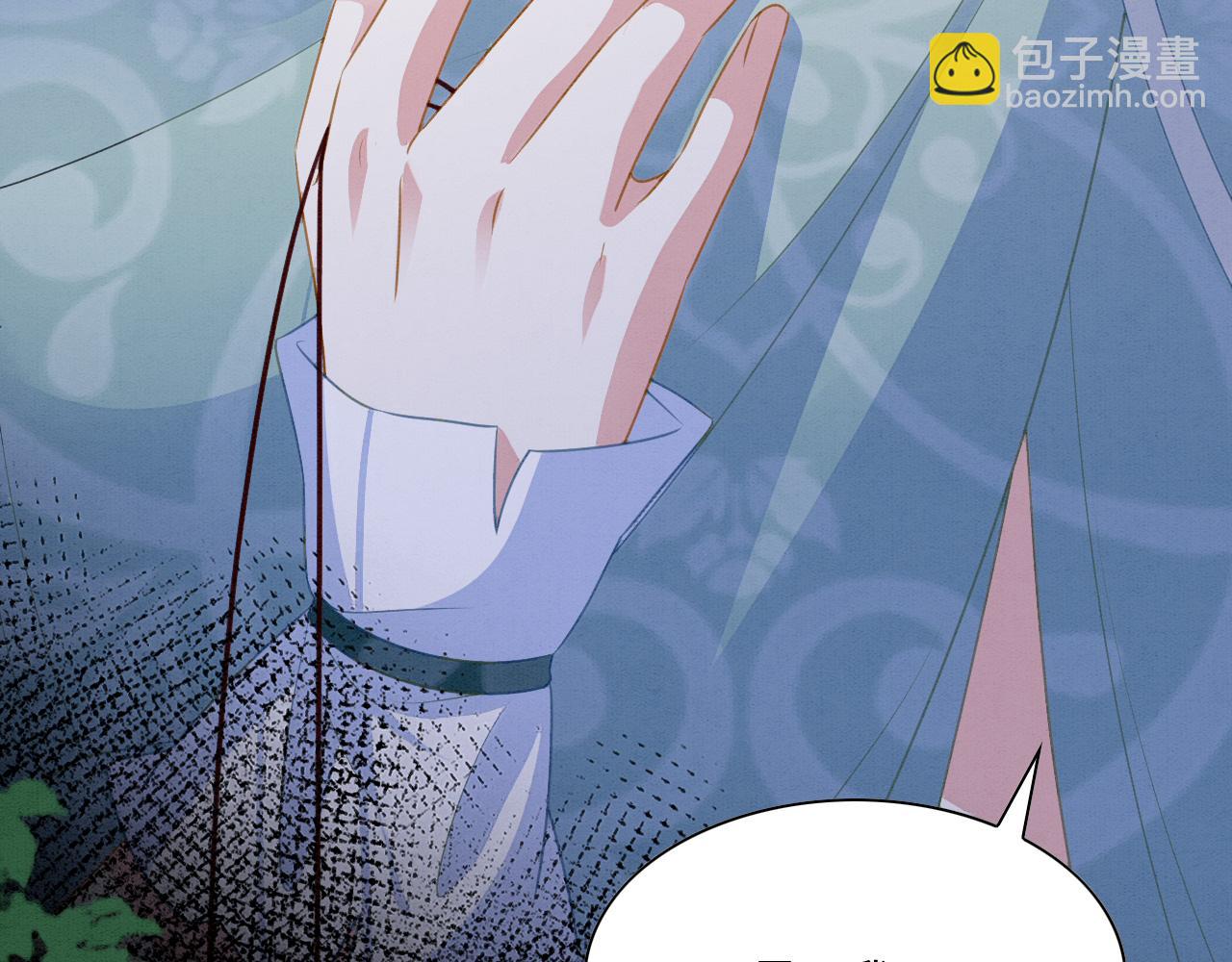 21 如你所愿(1/4)-第26话