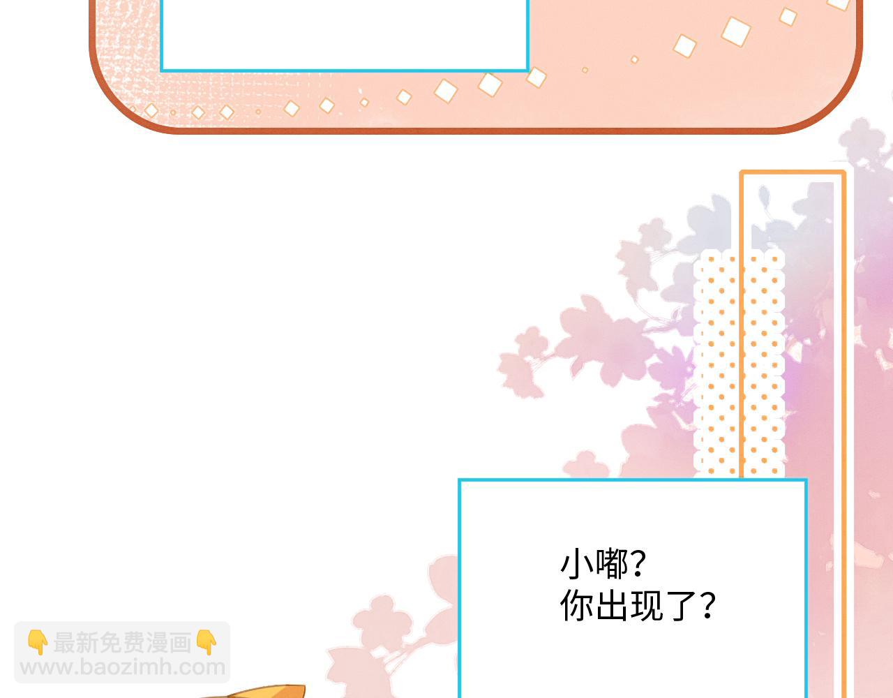 21 如你所愿(1/4)-第26话