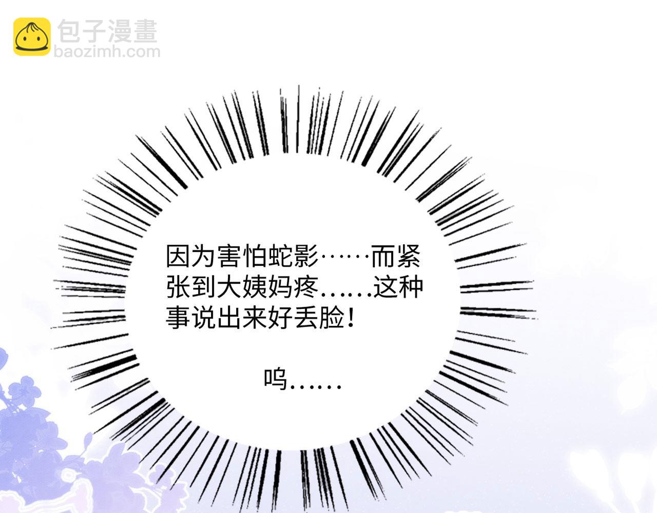 23 生崽崽(1/3)-第28话