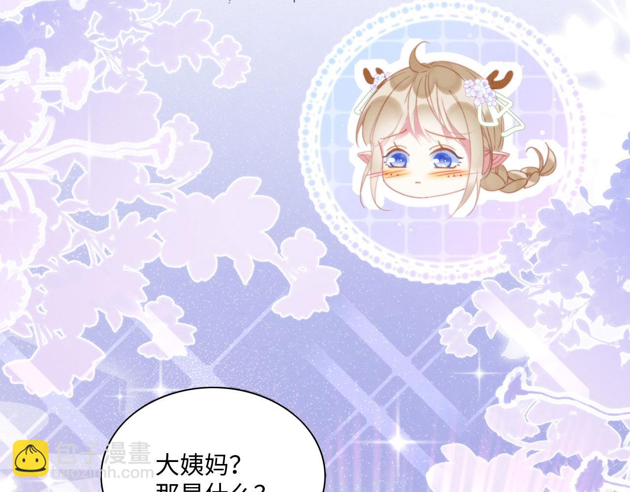 23 生崽崽(1/3)-第28话