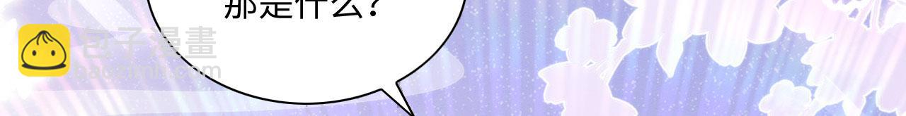 23 生崽崽(1/3)-第28话