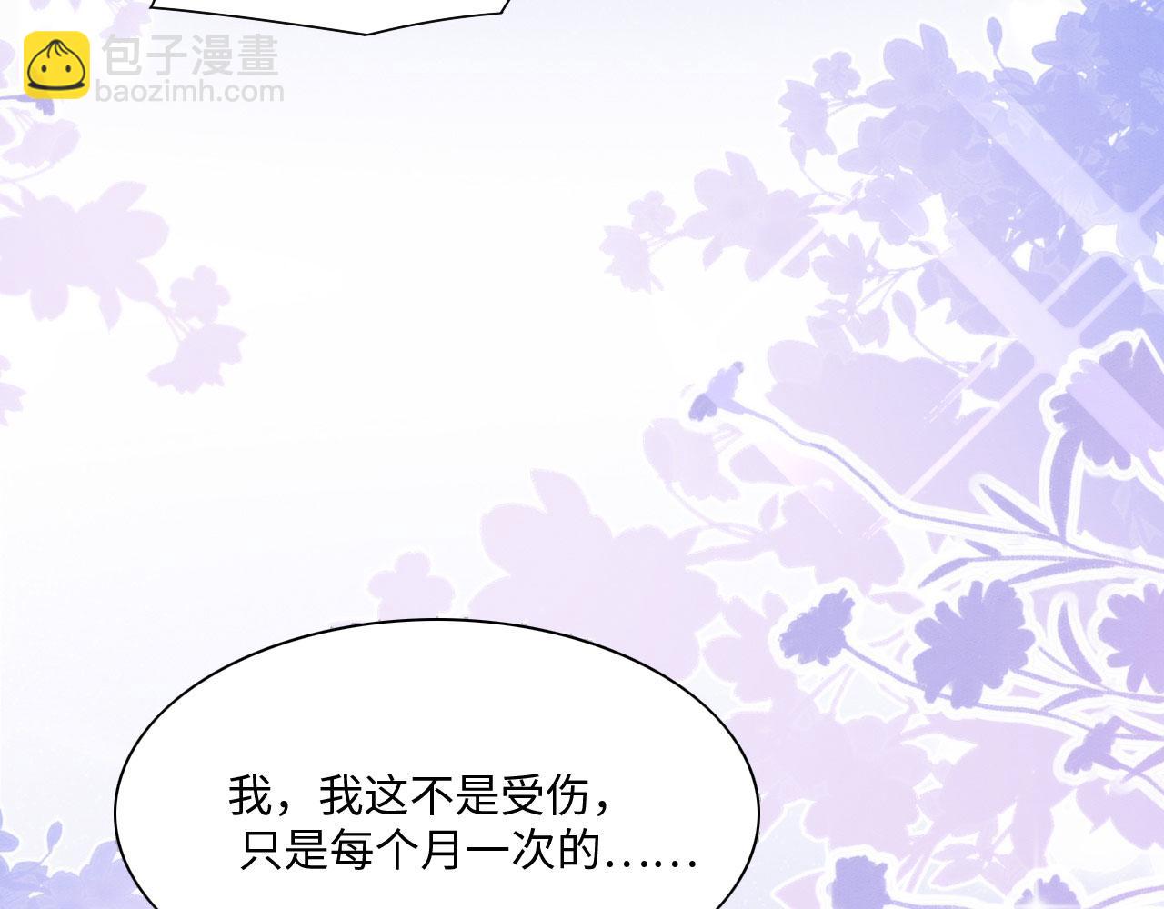 23 生崽崽(1/3)-第28话