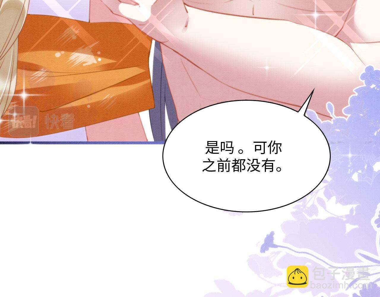 23 生崽崽(1/3)-第28话