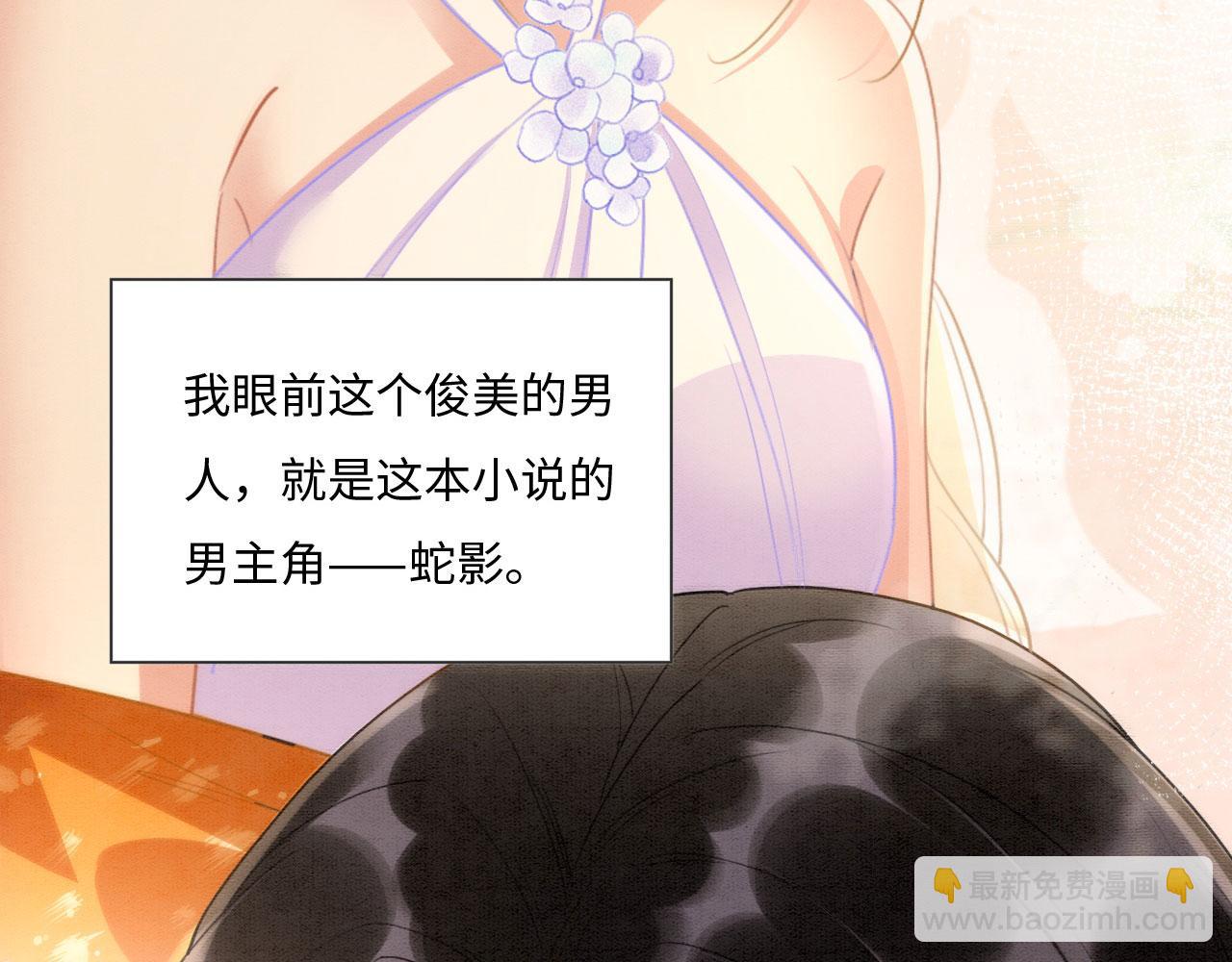 02 这是可以听的吗(1/4)-第4话