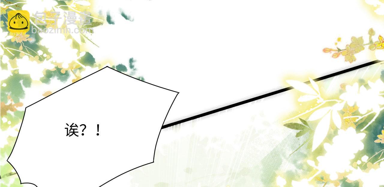 02 这是可以听的吗(1/4)-第4话