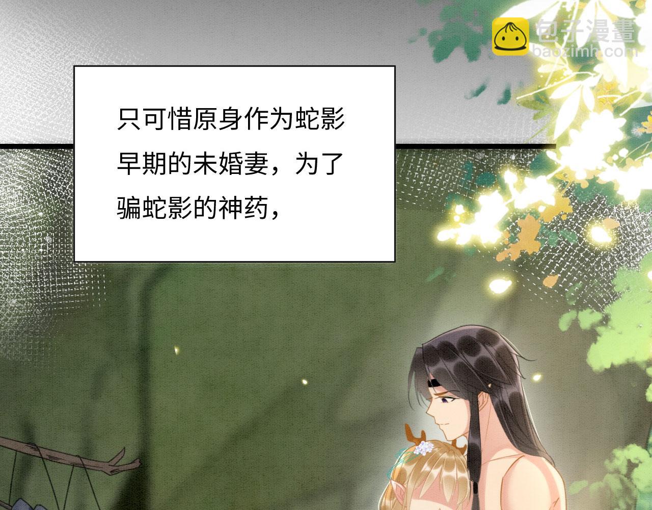 02 这是可以听的吗(1/4)-第4话