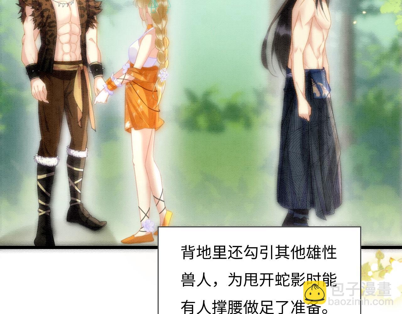 02 这是可以听的吗(1/4)-第4话