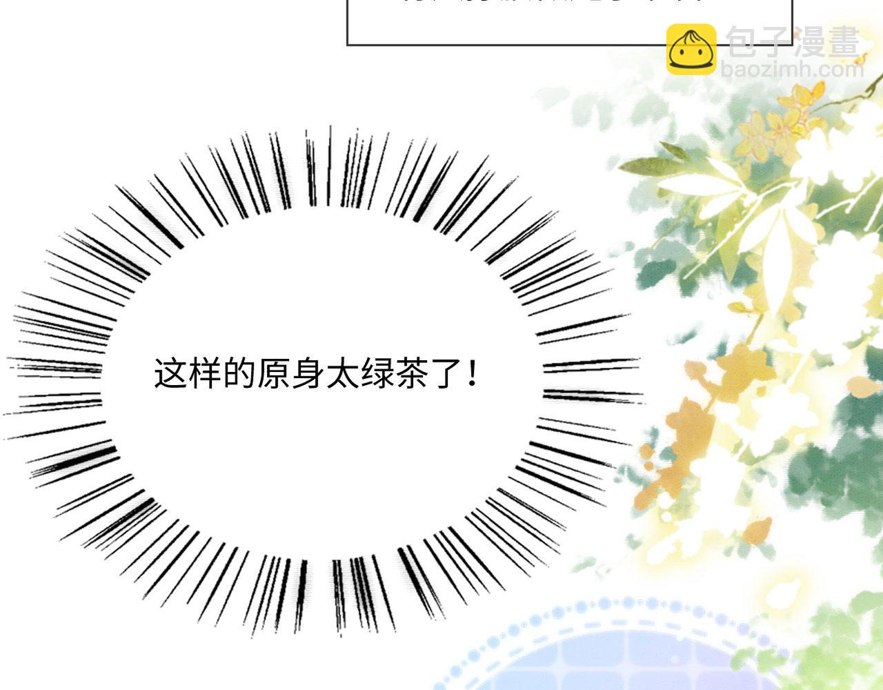 02 这是可以听的吗(1/4)-第4话