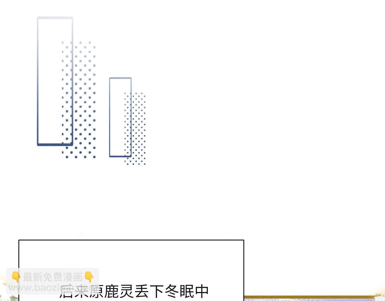 02 这是可以听的吗(1/4)-第4话