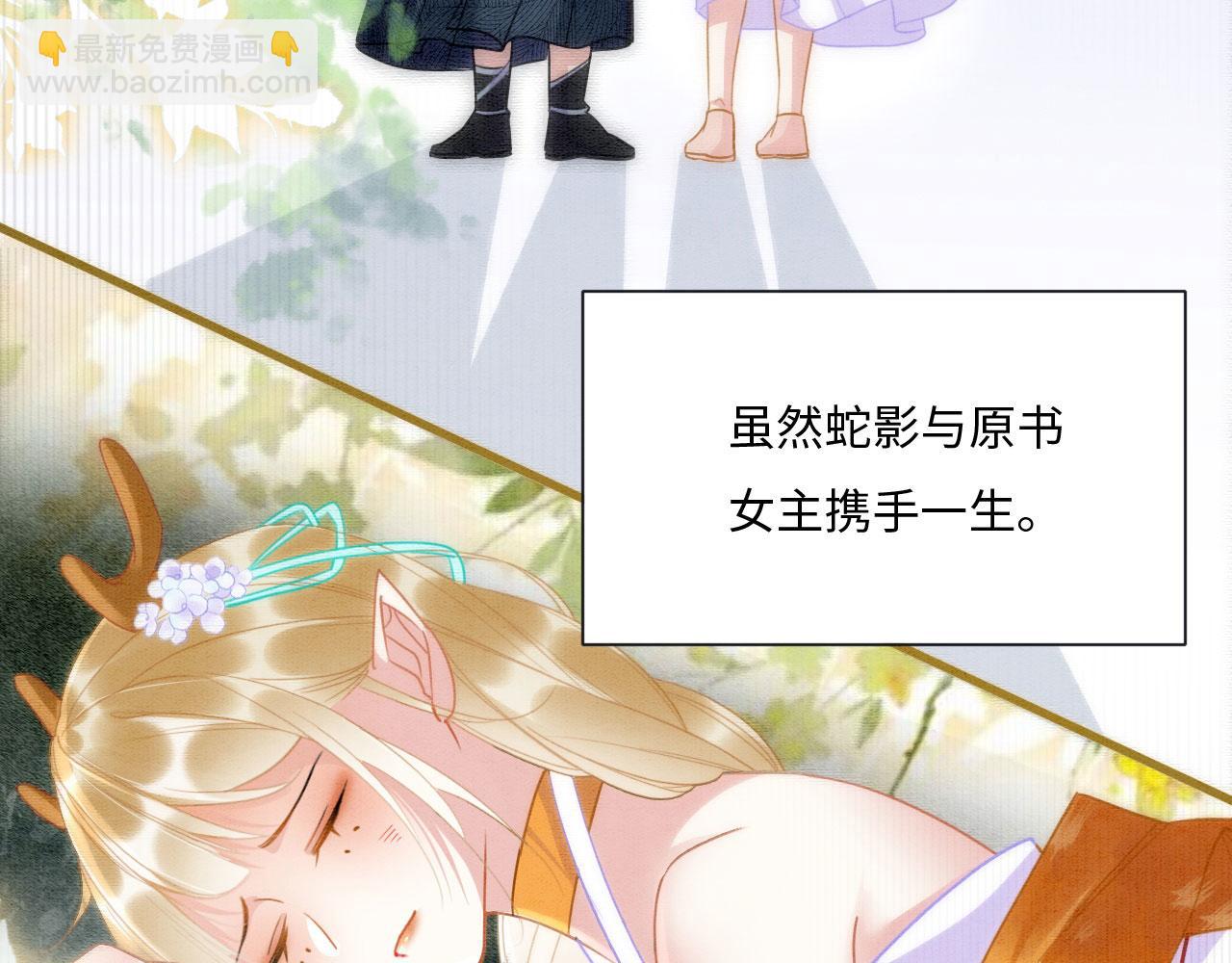 02 这是可以听的吗(1/4)-第4话