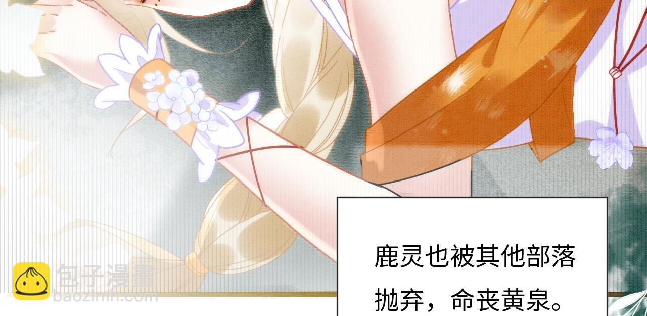 02 这是可以听的吗(1/4)-第4话