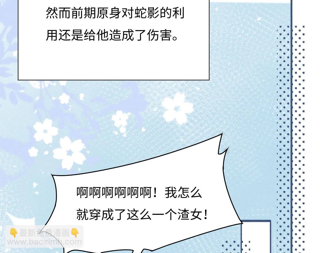 02 这是可以听的吗(1/4)-第4话