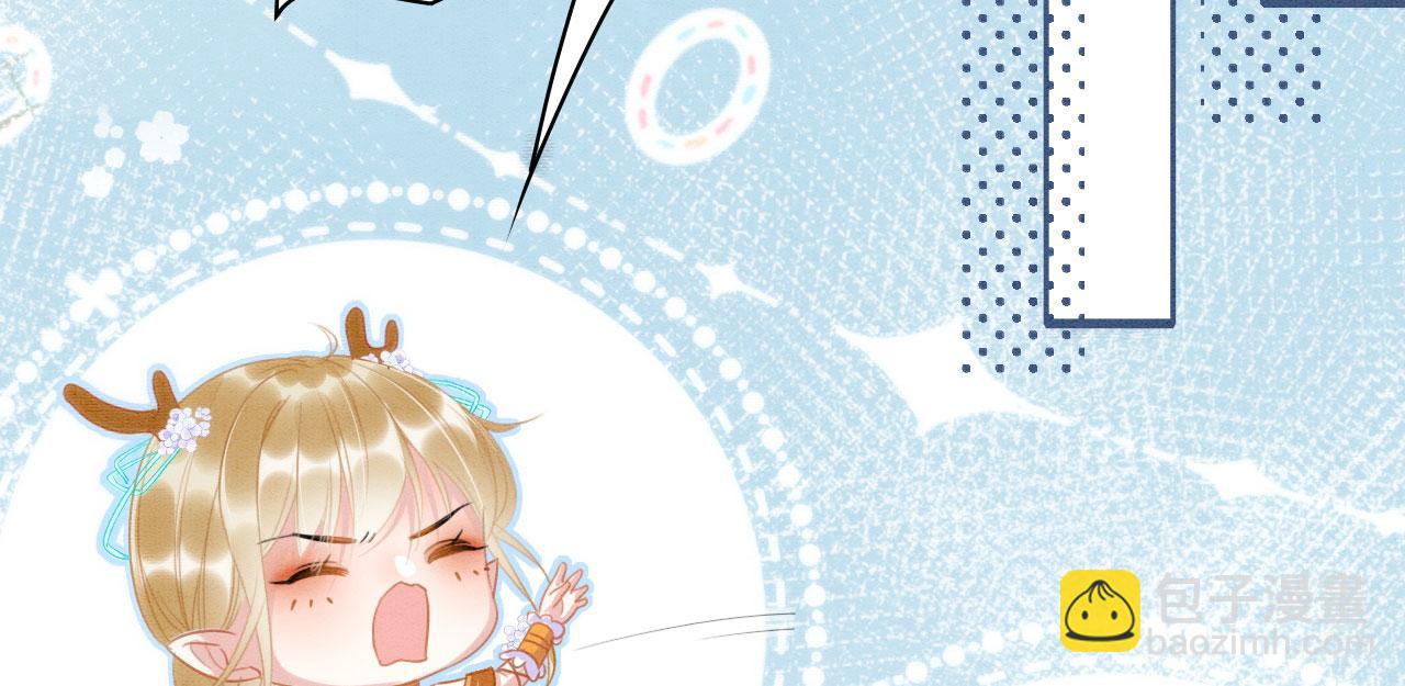 02 这是可以听的吗(1/4)-第4话