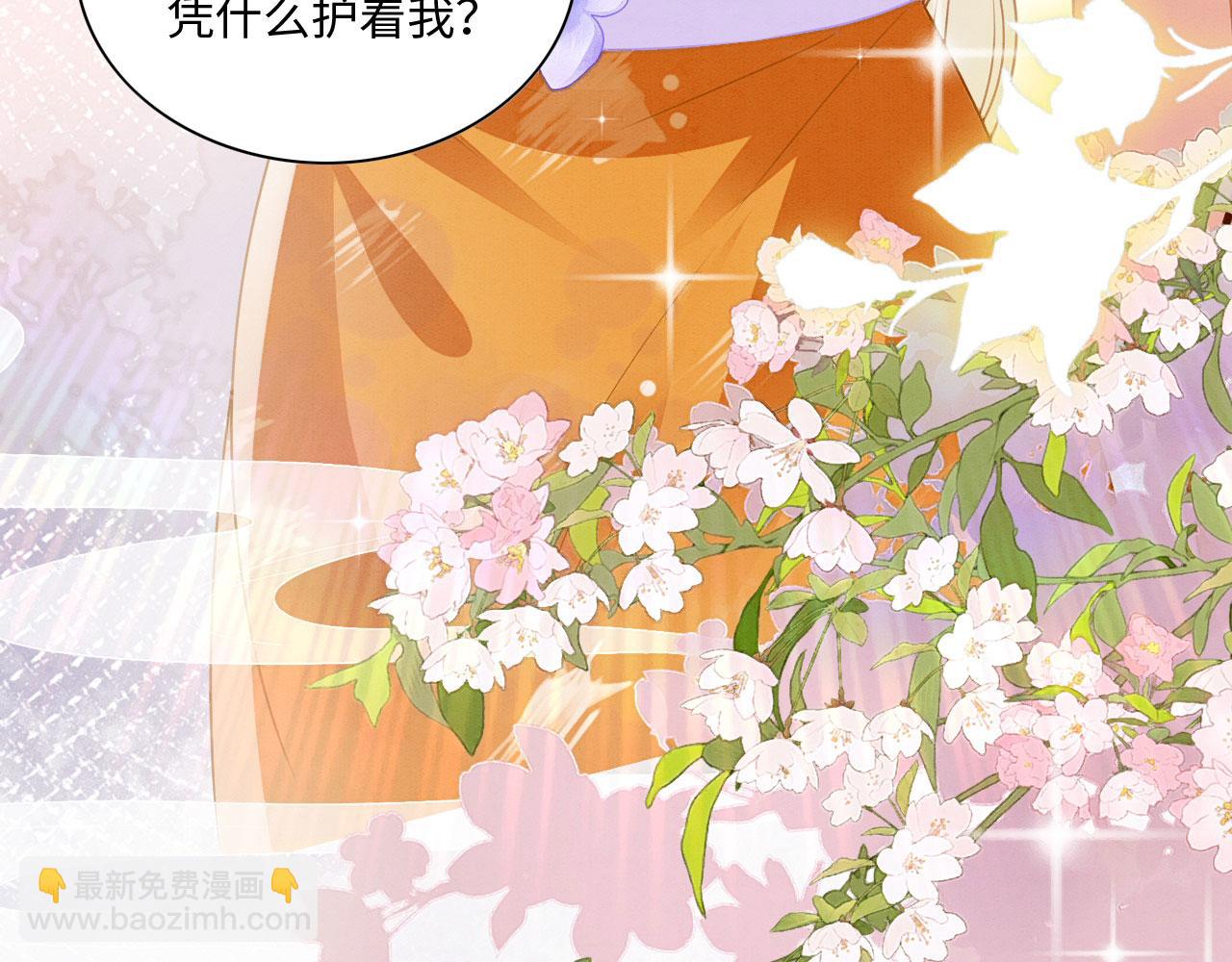 25 傲娇弟弟(1/4)-第30话