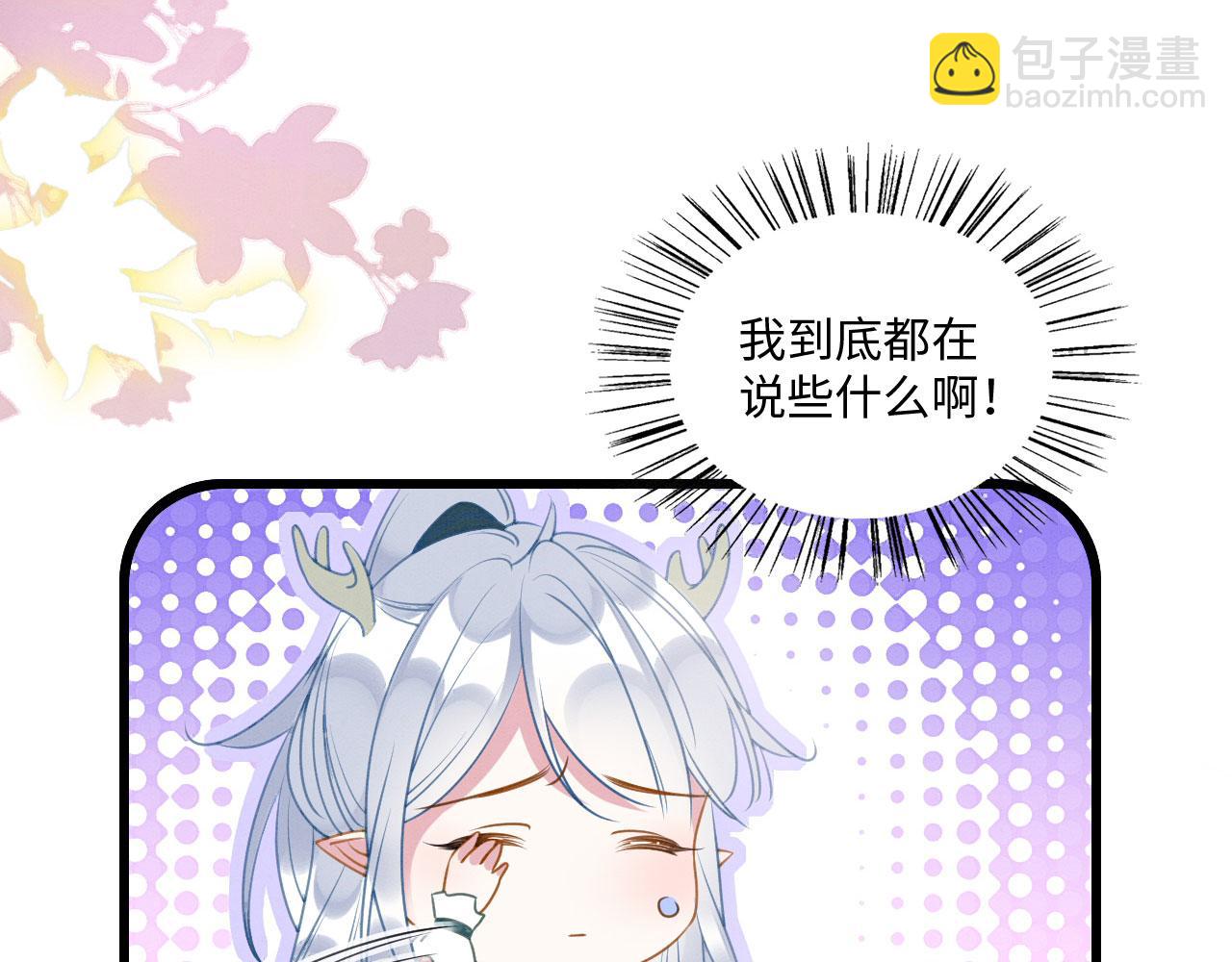 25 傲娇弟弟(1/4)-第30话