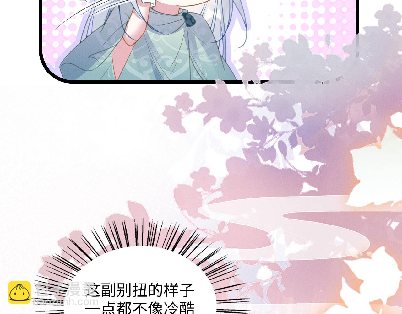 25 傲娇弟弟(1/4)-第30话