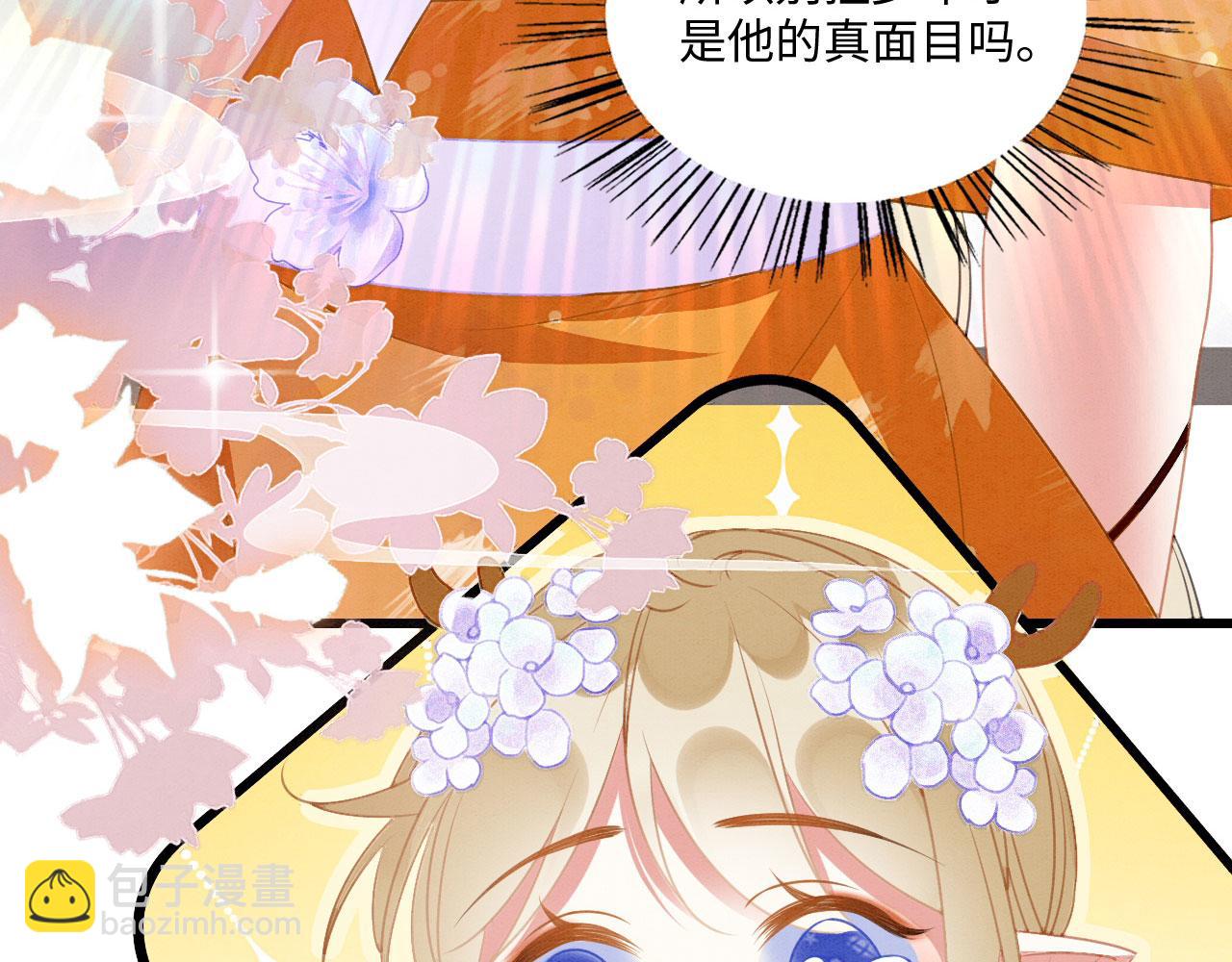 25 傲娇弟弟(1/4)-第30话