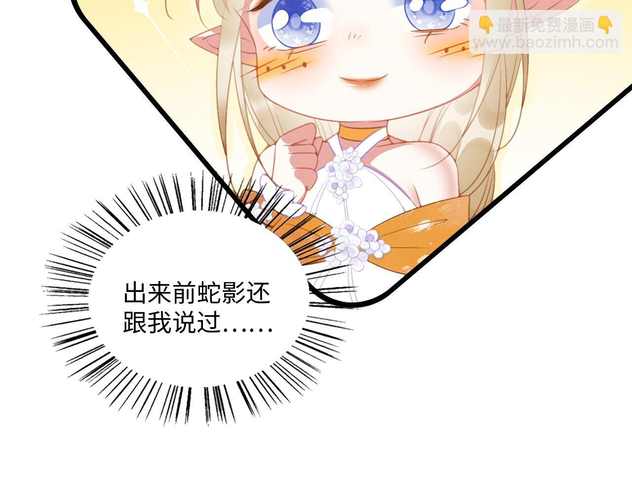 25 傲娇弟弟(1/4)-第30话