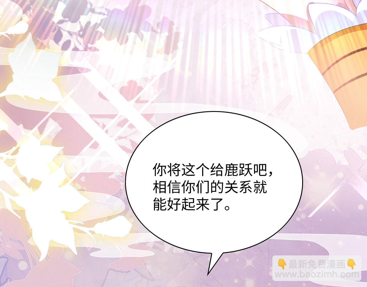 25 傲娇弟弟(1/4)-第30话