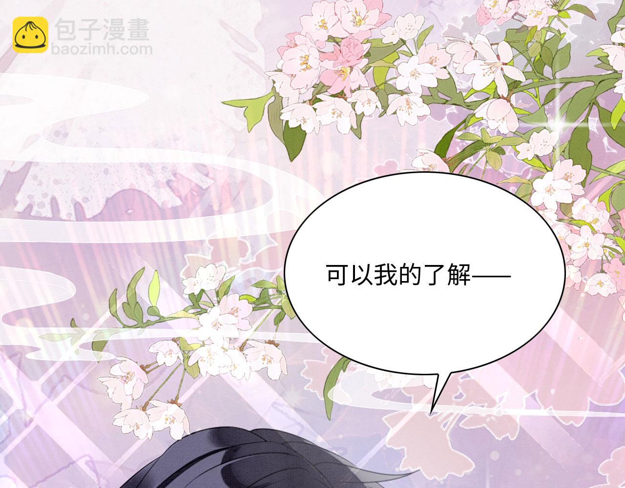 25 傲娇弟弟(1/4)-第30话