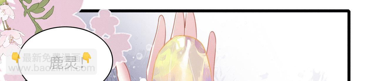 25 傲娇弟弟(1/4)-第30话