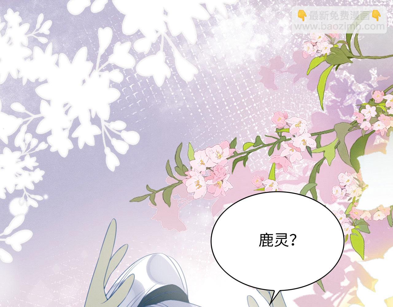 25 傲娇弟弟(1/4)-第30话