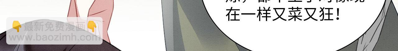 27 你敢碰她！(1/4)-第32话