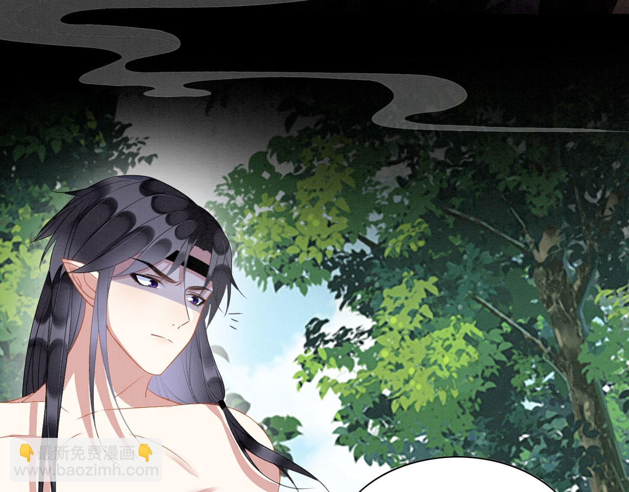 27 你敢碰她！(1/4)-第32话