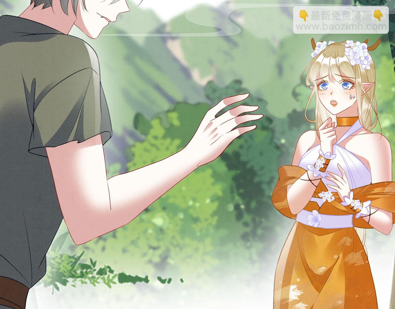 27 你敢碰她！(1/4)-第32话