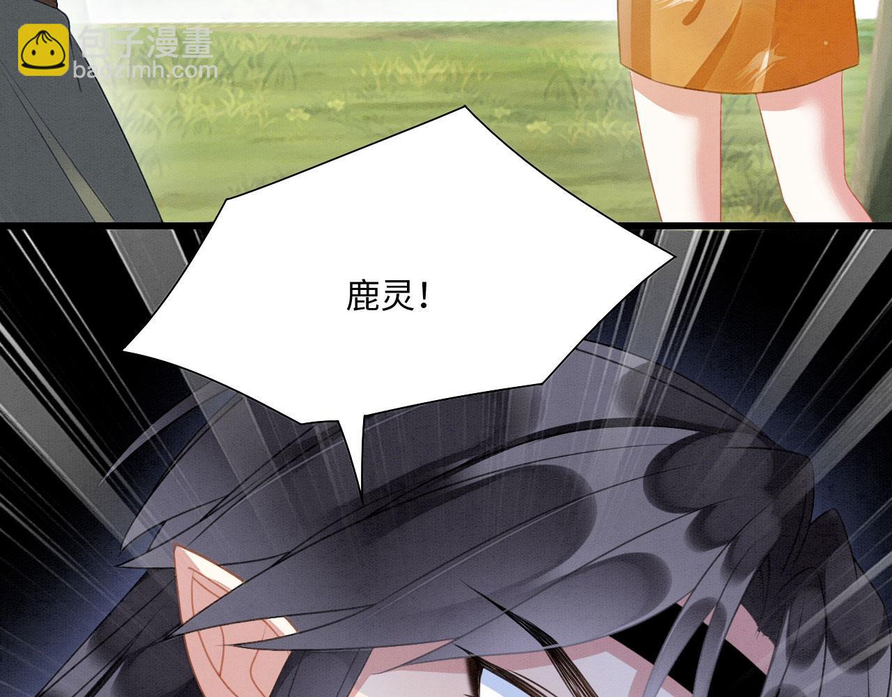 27 你敢碰她！(1/4)-第32话