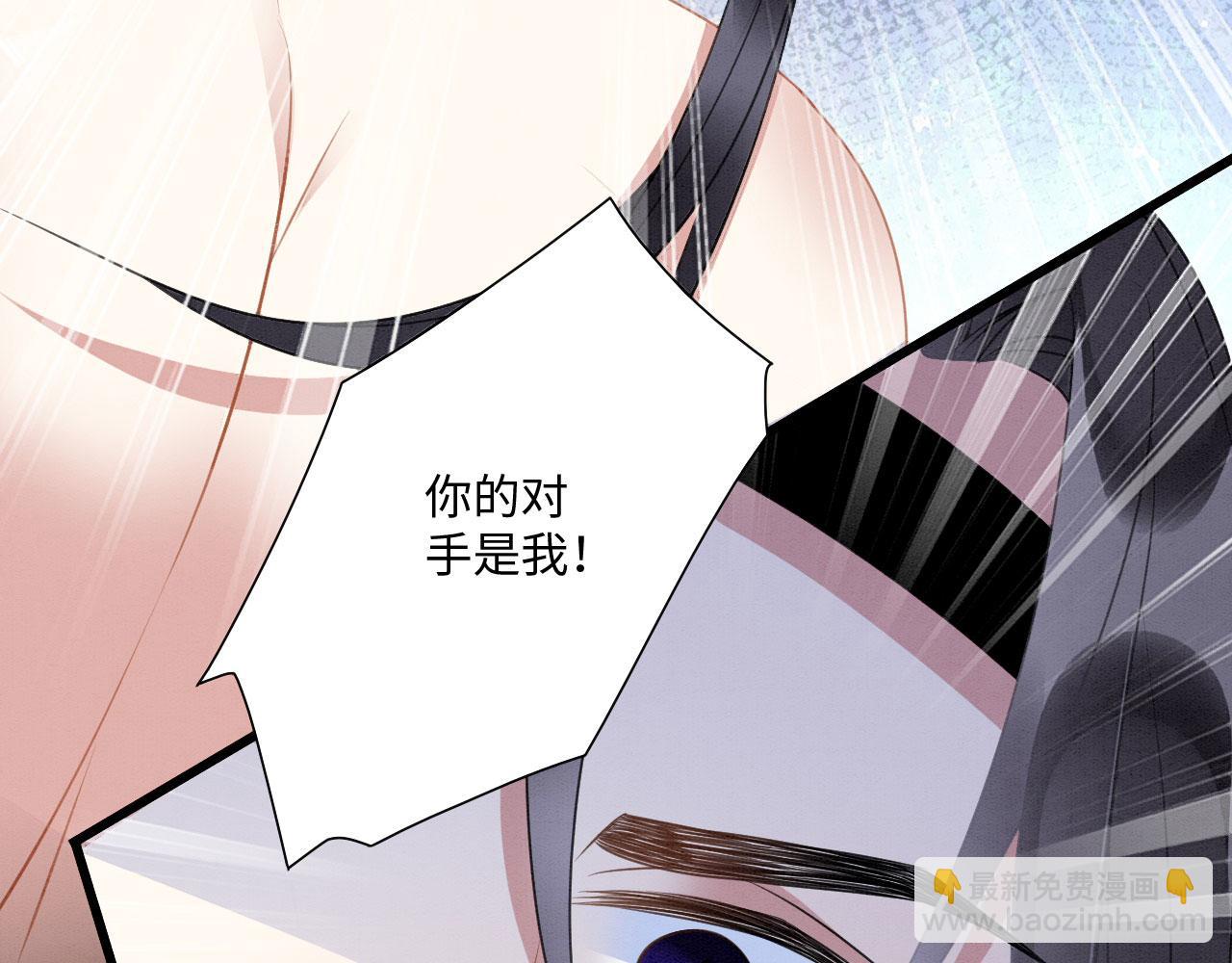 27 你敢碰她！(1/4)-第32话