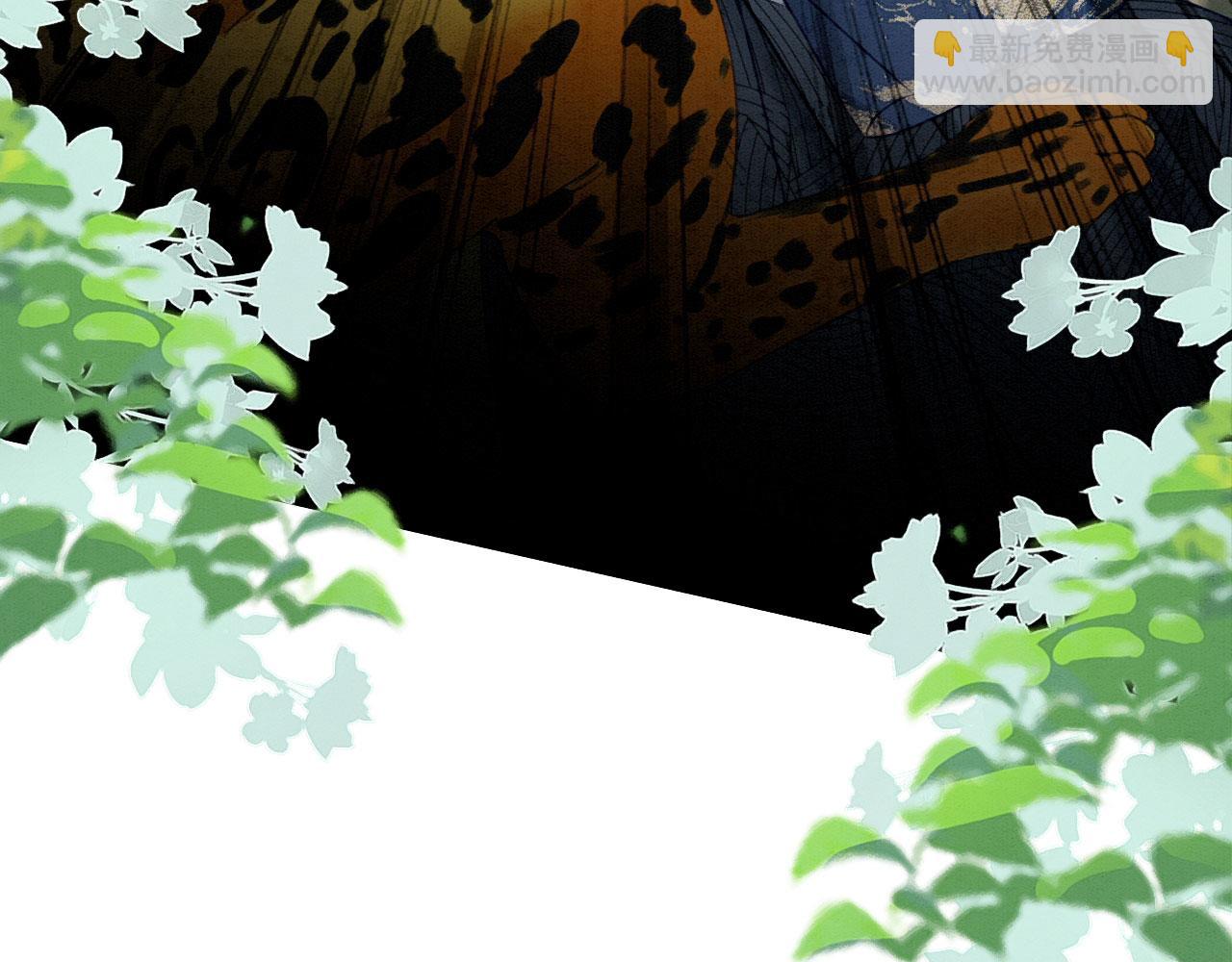 27 你敢碰她！(1/4)-第32话