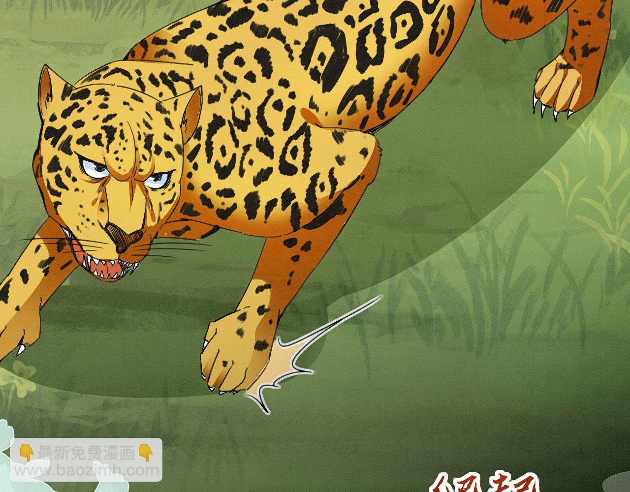 27 你敢碰她！(1/4)-第32话