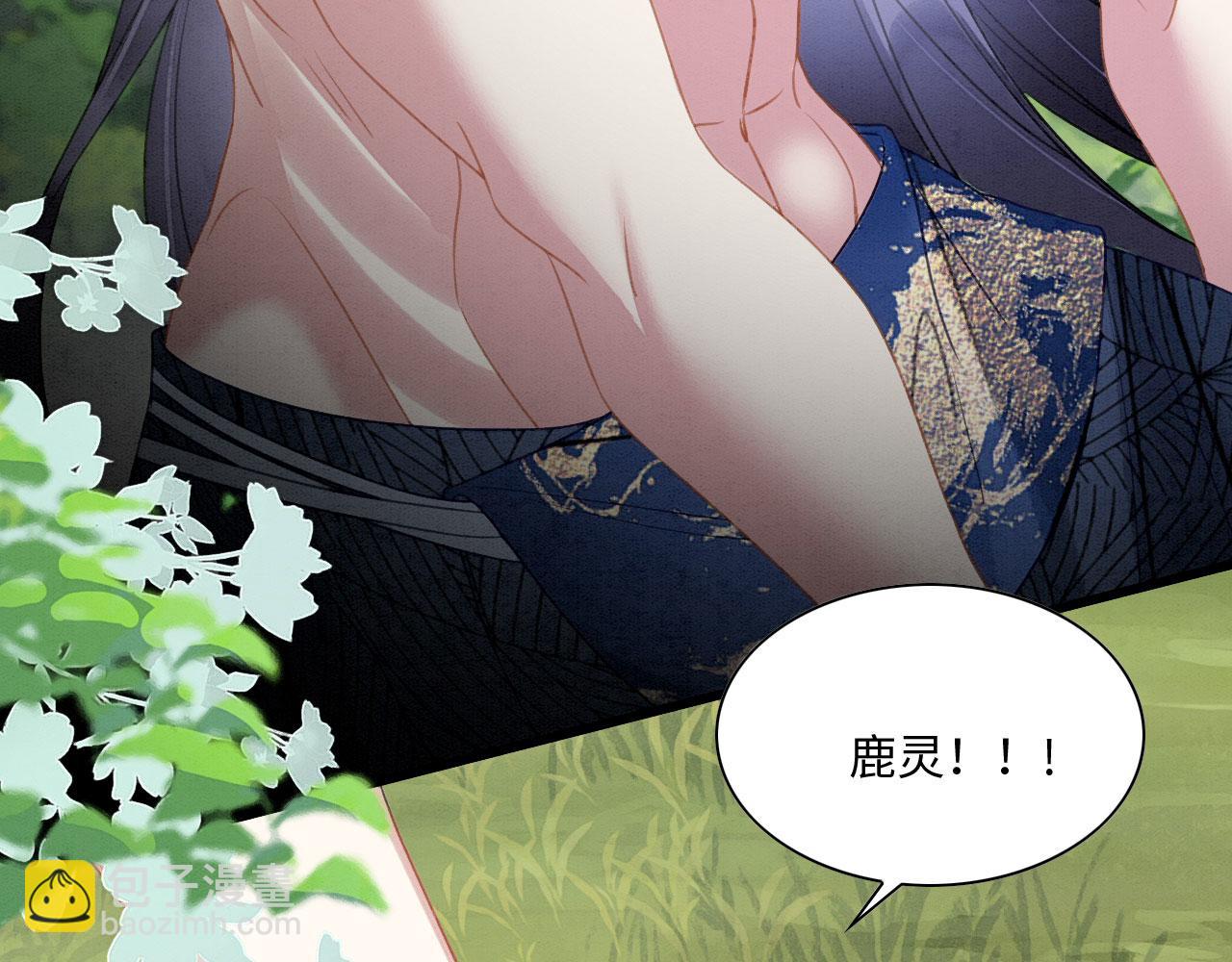 27 你敢碰她！(1/4)-第32话