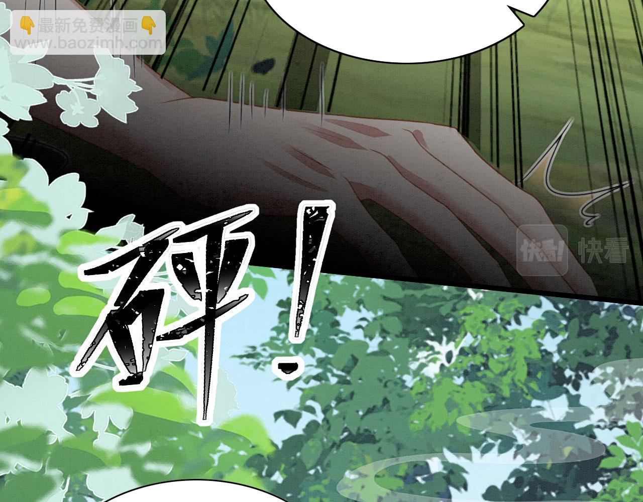 27 你敢碰她！(1/4)-第32话