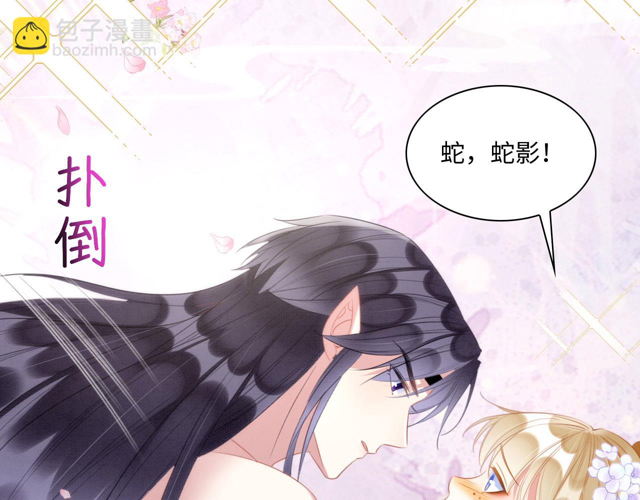 29 被刁难(1/4)-第34话