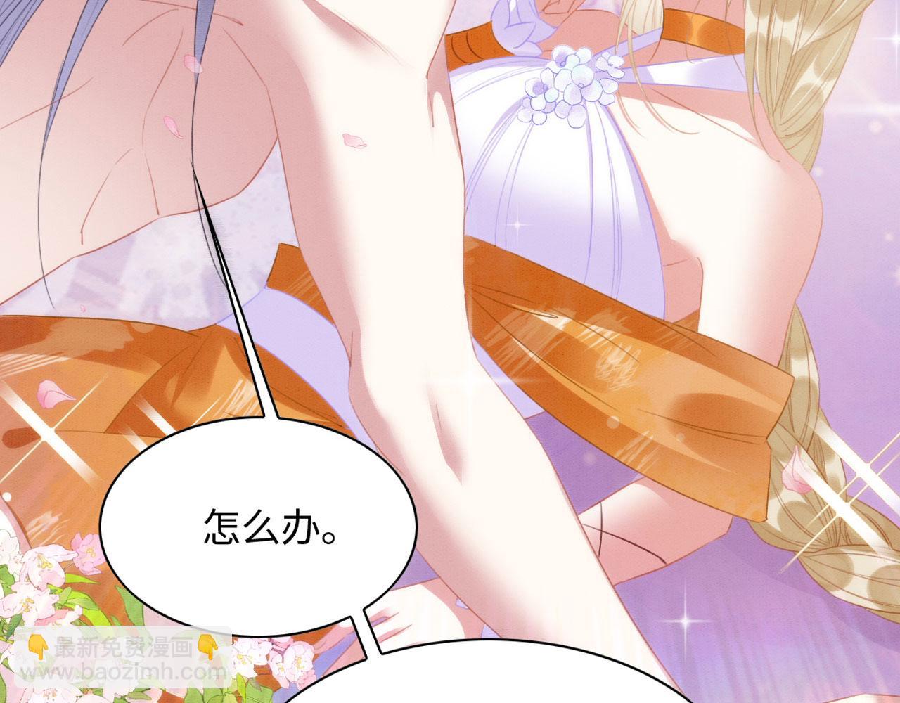 29 被刁难(1/4)-第34话