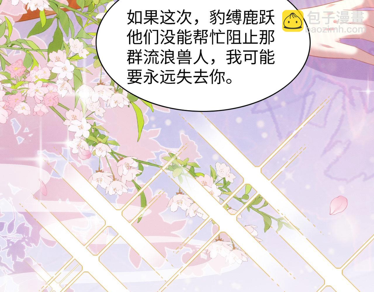 29 被刁难(1/4)-第34话