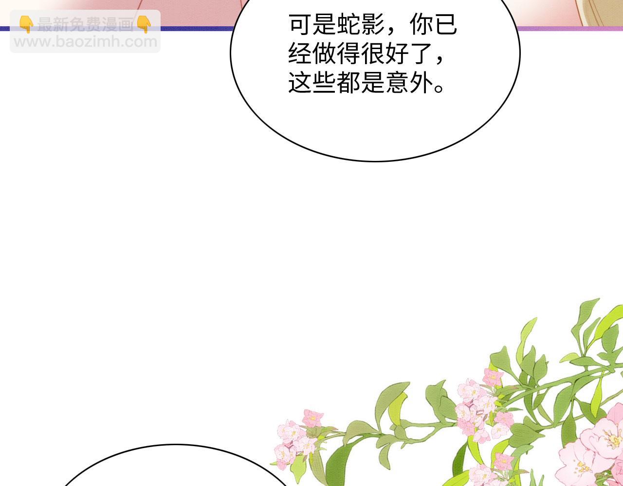 29 被刁难(1/4)-第34话