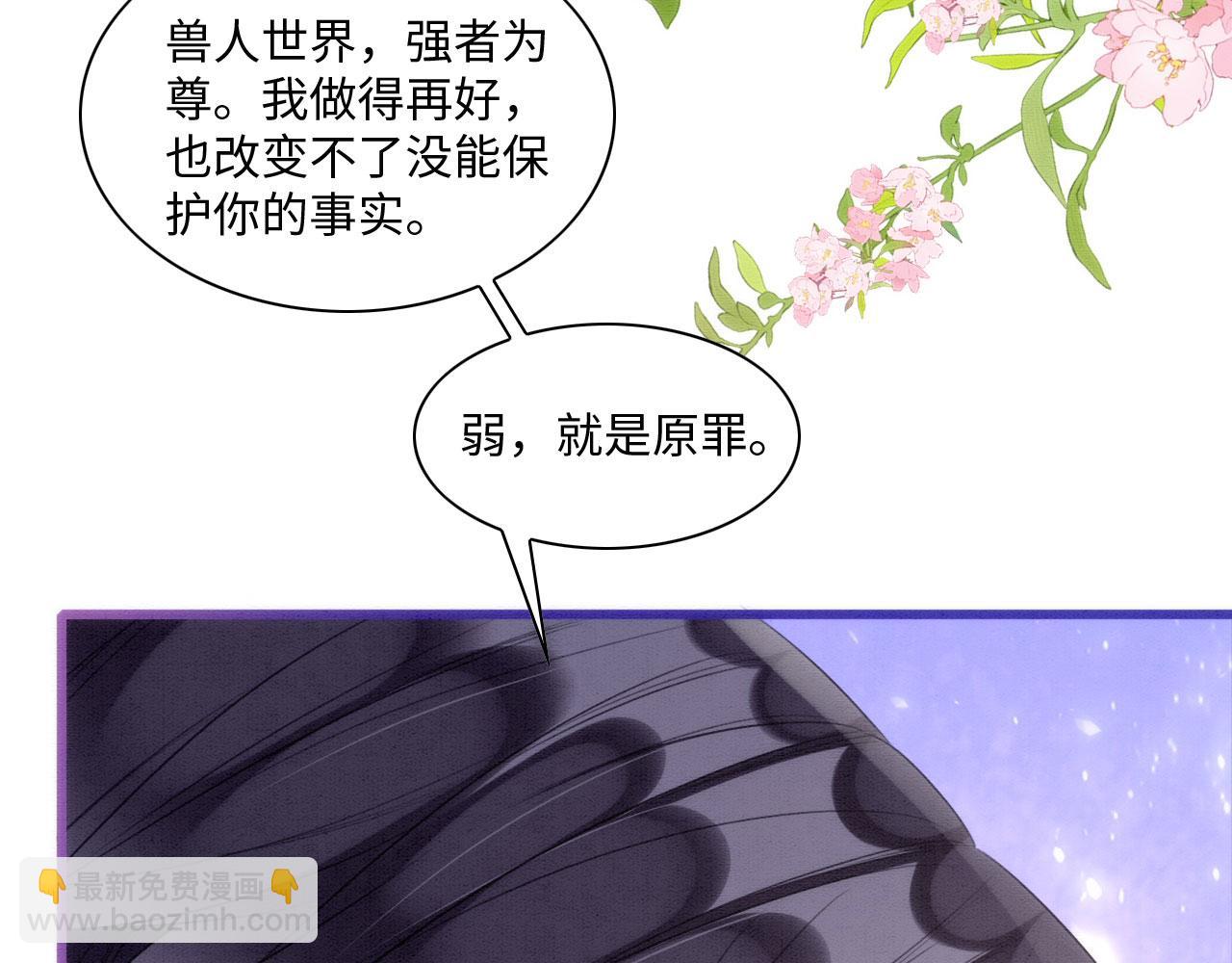 29 被刁难(1/4)-第34话