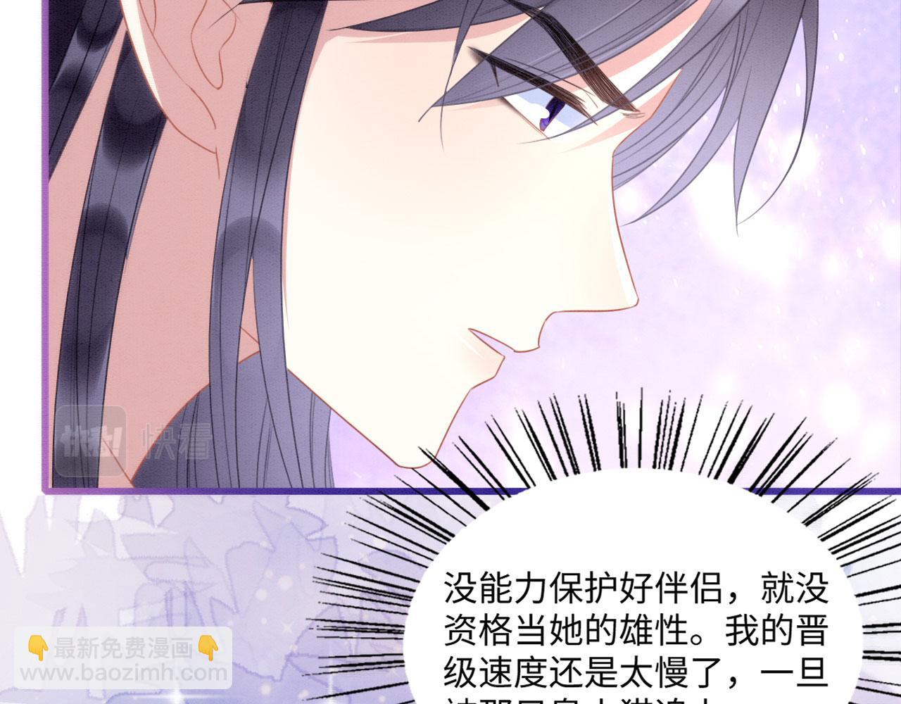 29 被刁难(1/4)-第34话